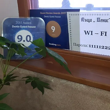 Pensión Denis Koprivshtitsa